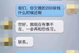 睢县如果欠债的人消失了怎么查找，专业讨债公司的找人方法